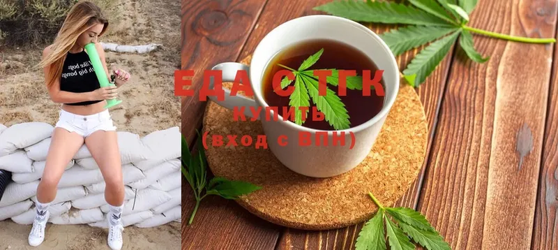 Canna-Cookies конопля  купить наркотики цена  Нефтеюганск 