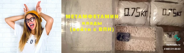 MDMA Богородск